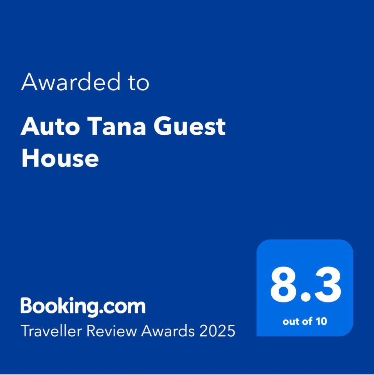Auto Tana Guest House ティラナ エクステリア 写真